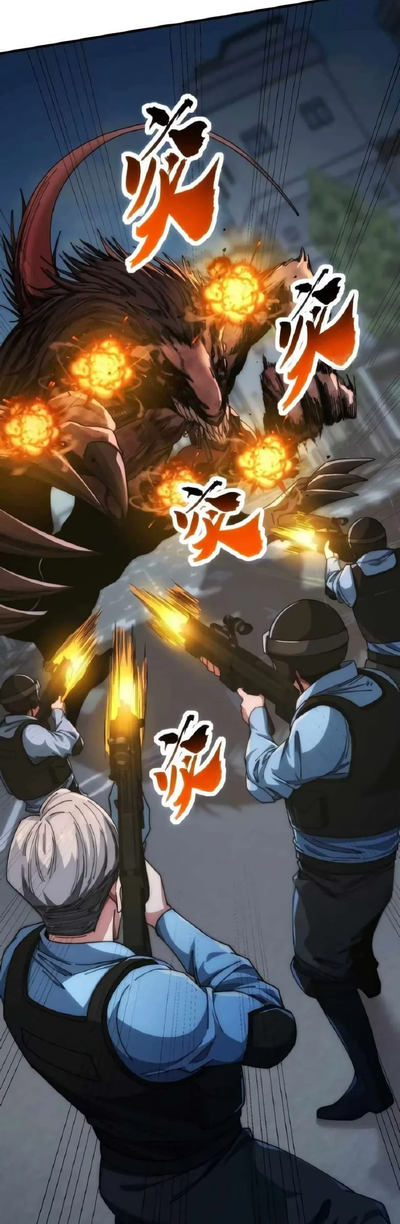 Infinite Evolution Starting from Zero Chapter 17 - halaman 3