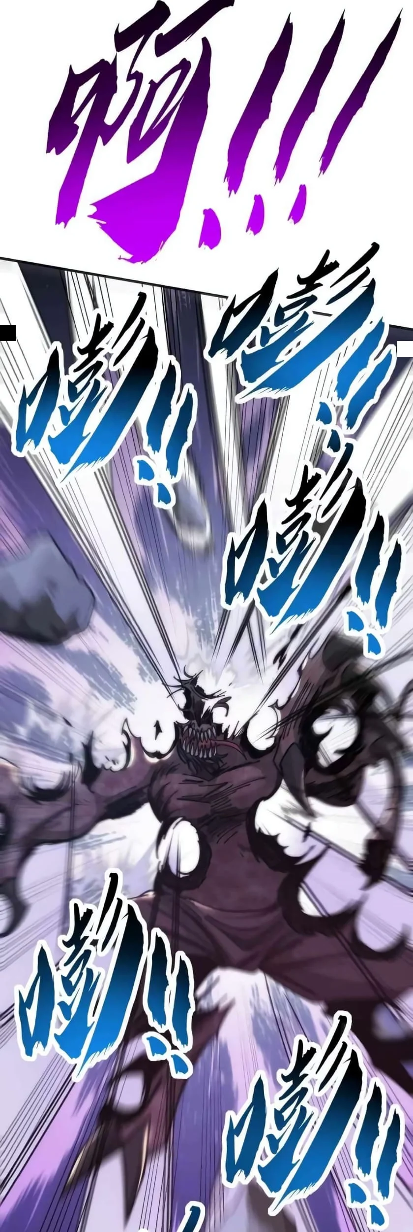 Infinite Evolution Starting from Zero Chapter 17 - halaman 47