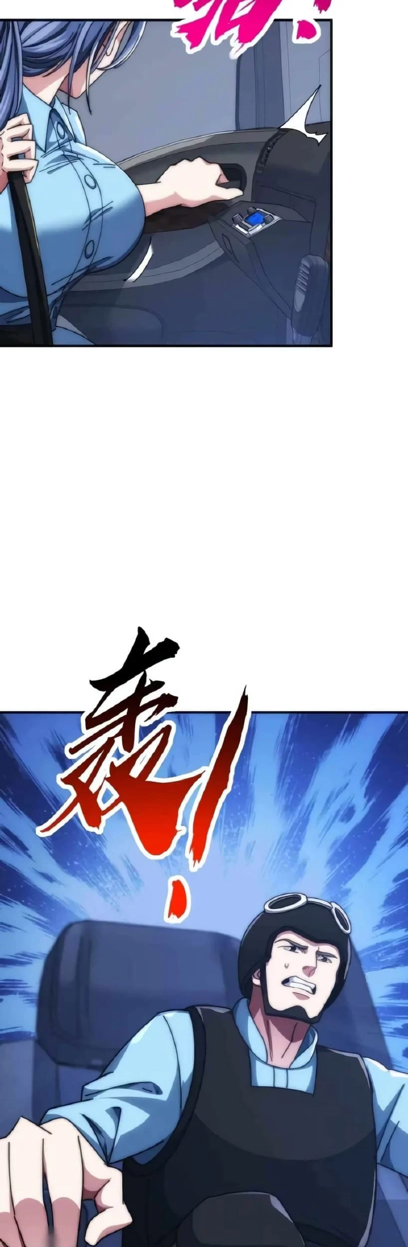 Infinite Evolution Starting from Zero Chapter 17 - halaman 7