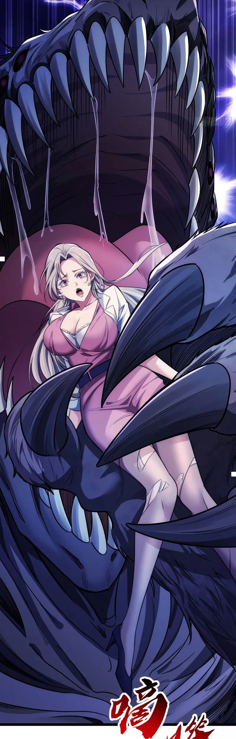 Infinite Evolution Starting from Zero Chapter 2 - halaman 59