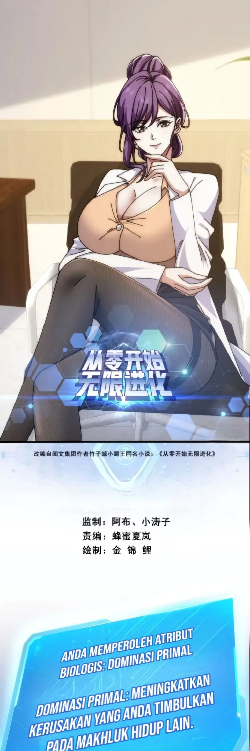 Infinite Evolution Starting from Zero Chapter 24 - halaman 2