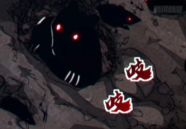 Infinite Evolution Starting from Zero Chapter 26 - halaman 58