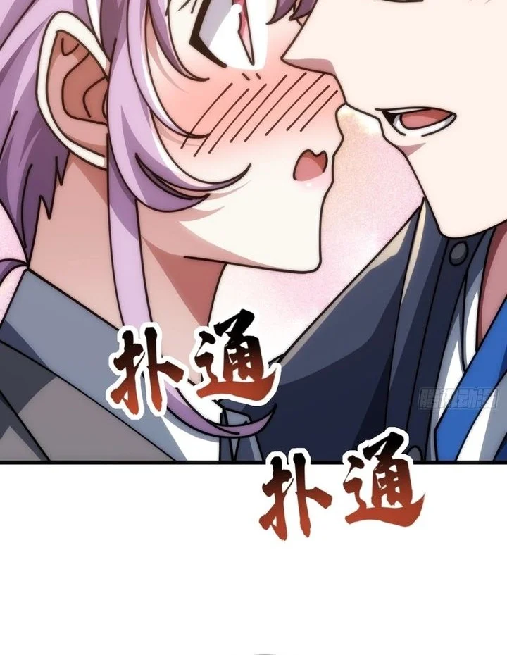 Infinite Evolution Starting from Zero Chapter 27 - halaman 33