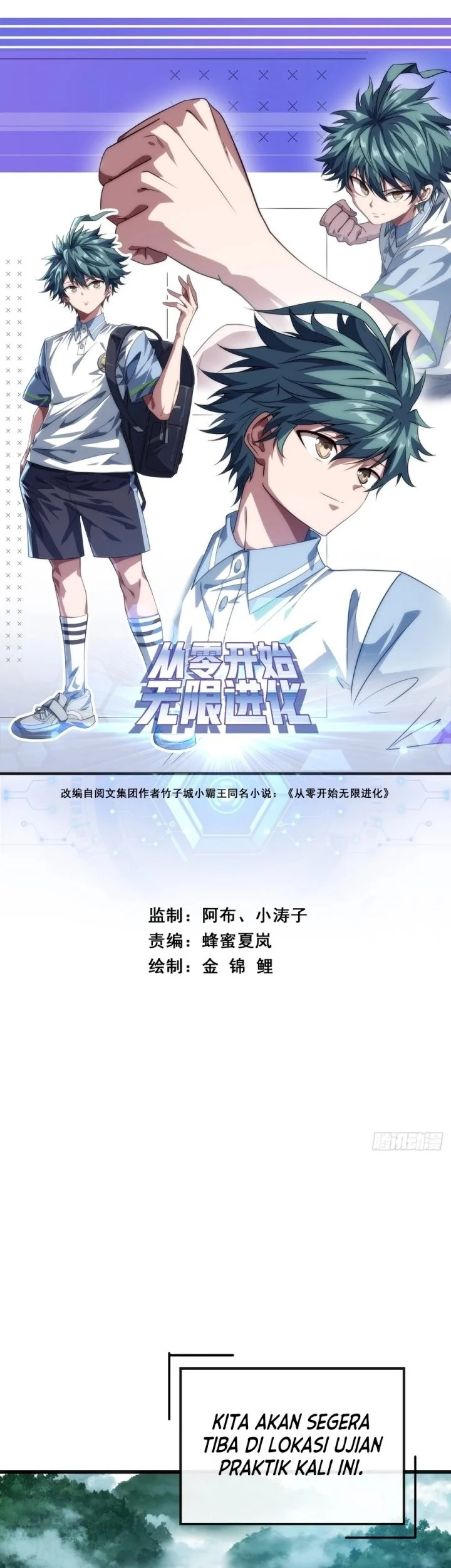 Infinite Evolution Starting from Zero Chapter 28 - halaman 3
