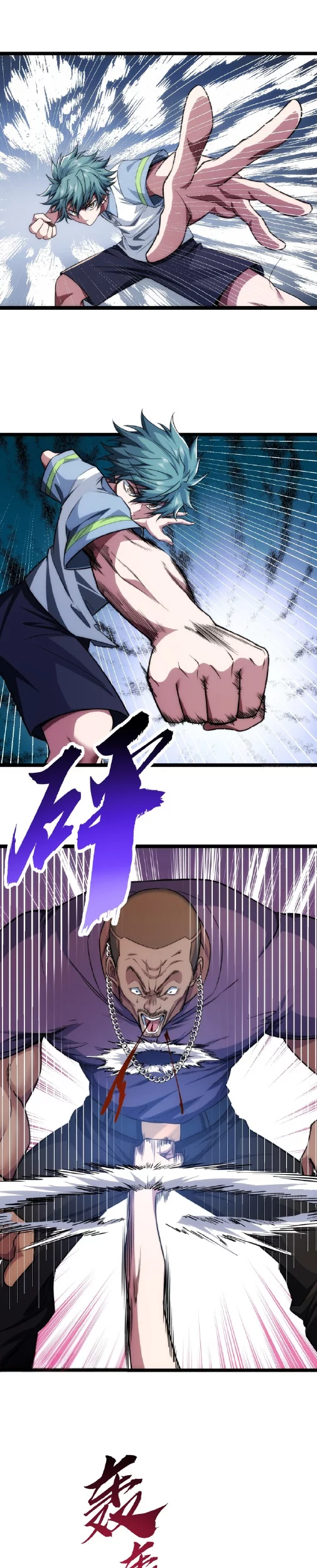 Infinite Evolution Starting from Zero Chapter 3 - halaman 22