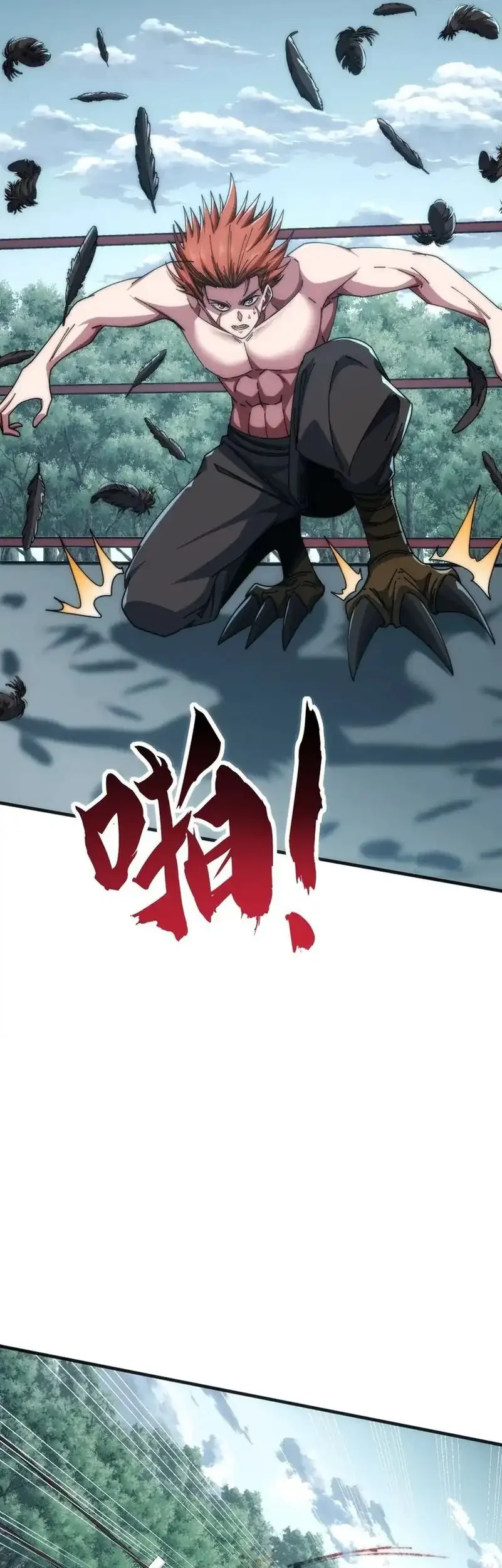 Infinite Evolution Starting from Zero Chapter 32 - halaman 31