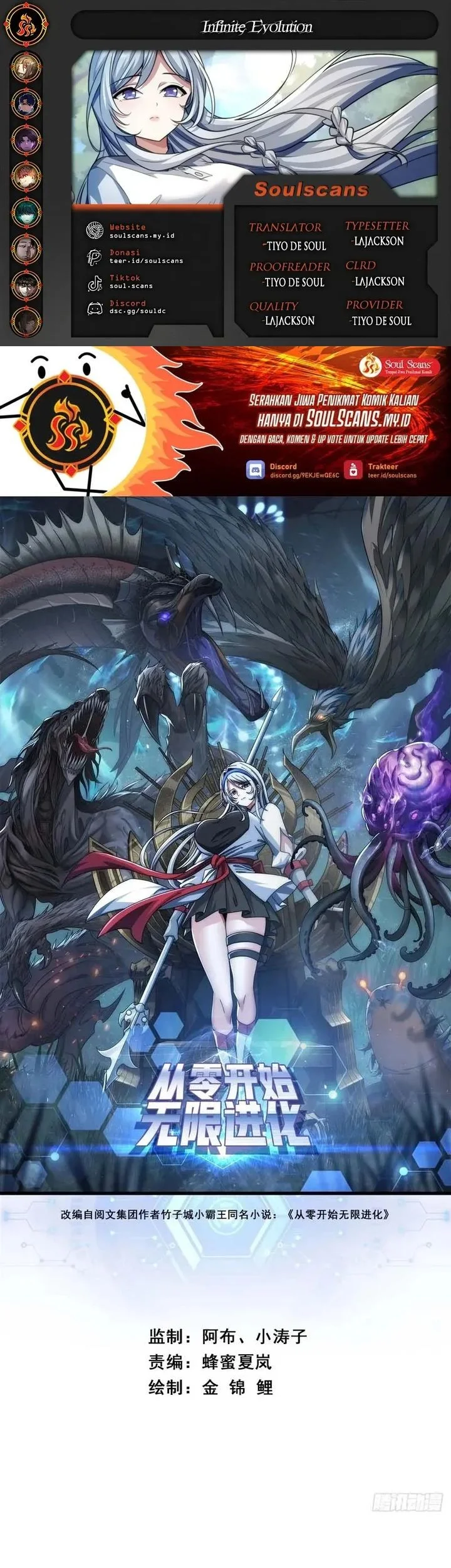 Infinite Evolution Starting from Zero Chapter 41 - halaman 1