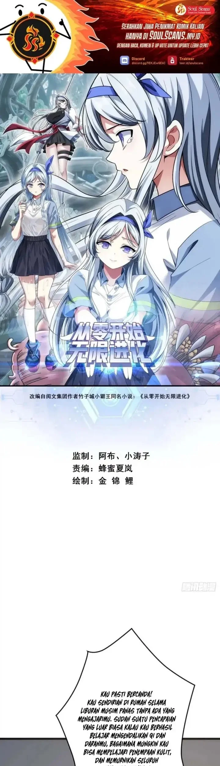 Infinite Evolution Starting from Zero Chapter 42 - halaman 2