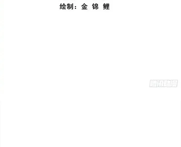 Infinite Evolution Starting from Zero Chapter 44 - halaman 2