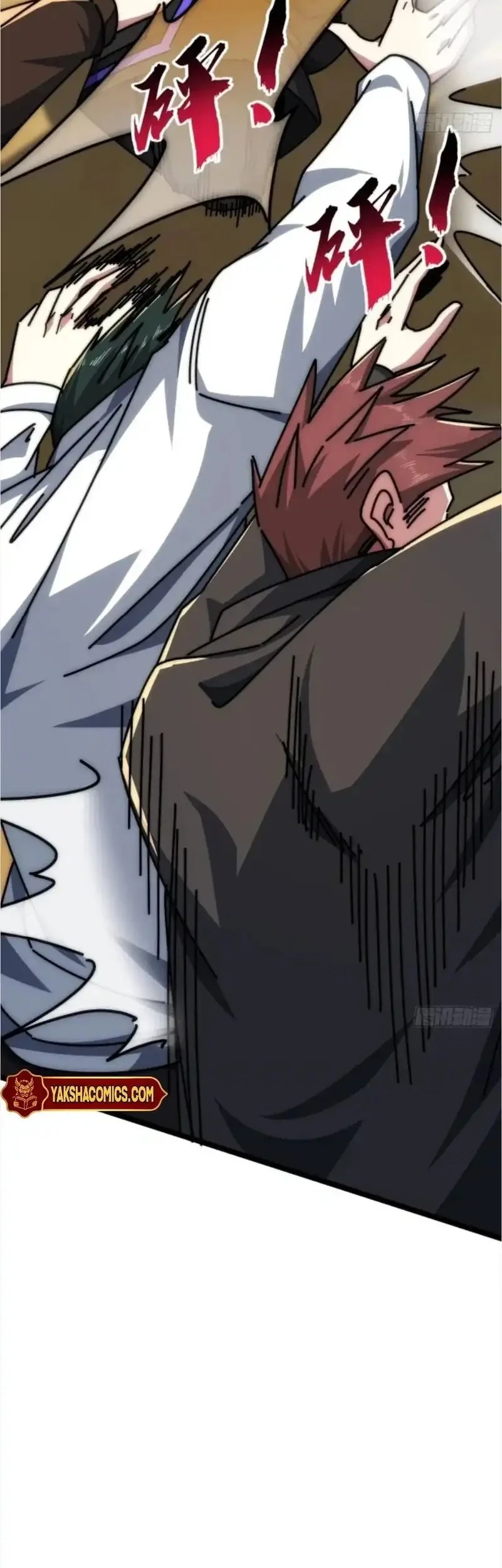 Infinite Evolution Starting from Zero Chapter 46 - halaman 5