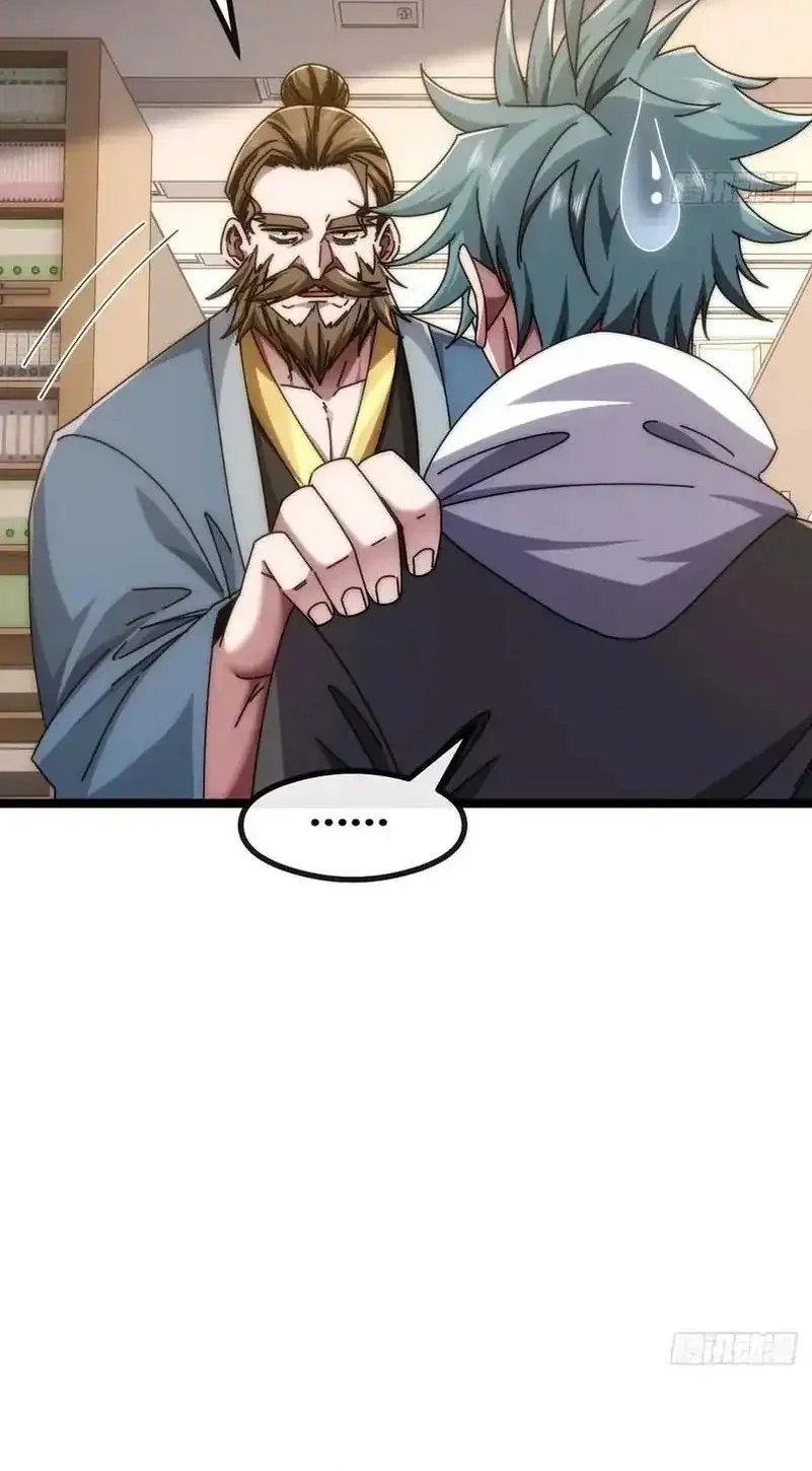 Infinite Evolution Starting from Zero Chapter 47 - halaman 12