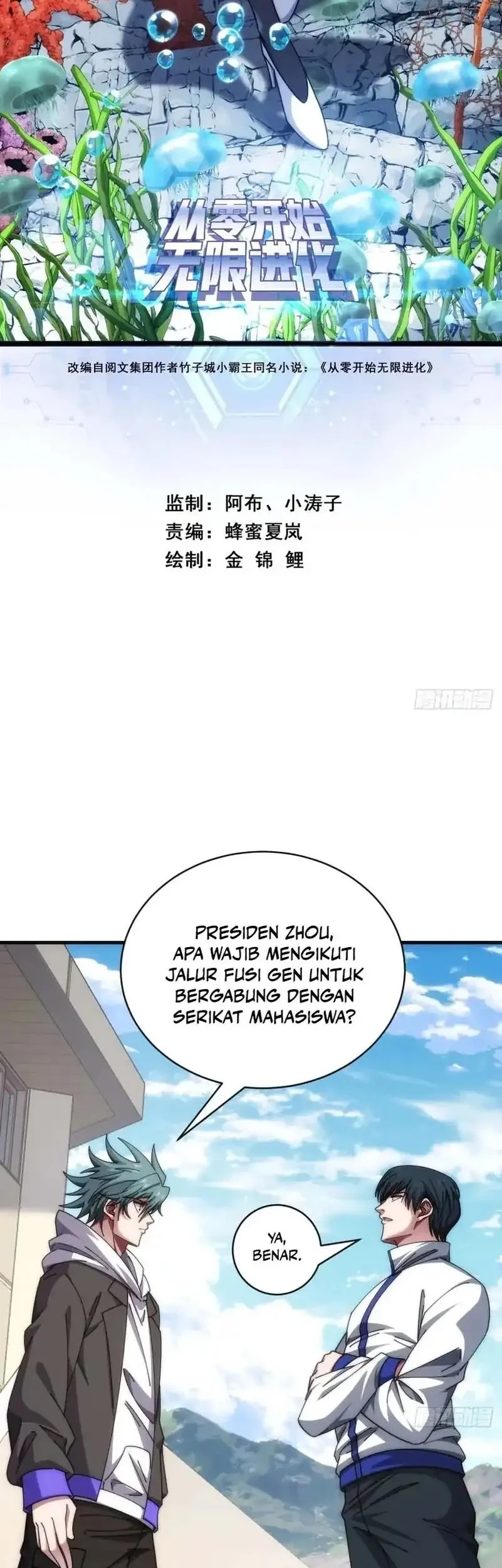 Infinite Evolution Starting from Zero Chapter 47 - halaman 2