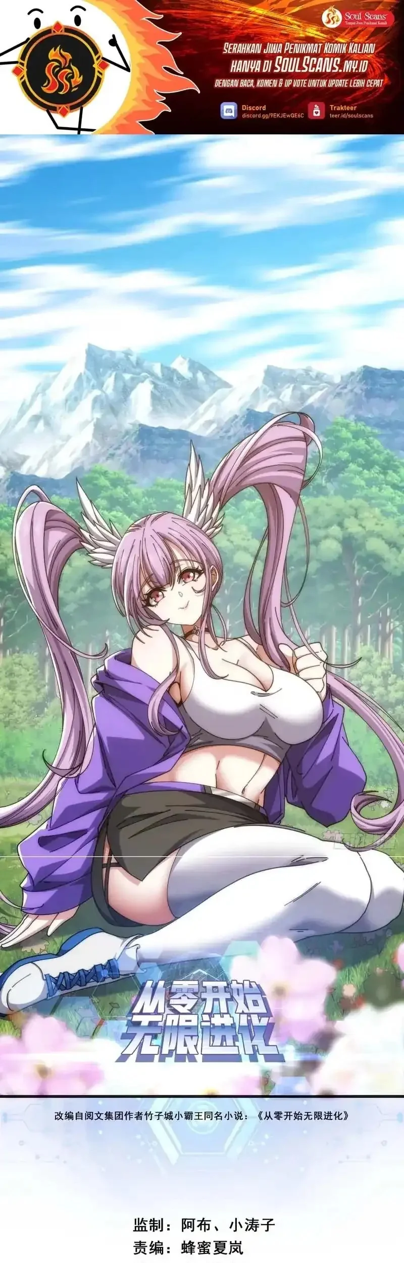 Infinite Evolution Starting from Zero Chapter 48 - halaman 2