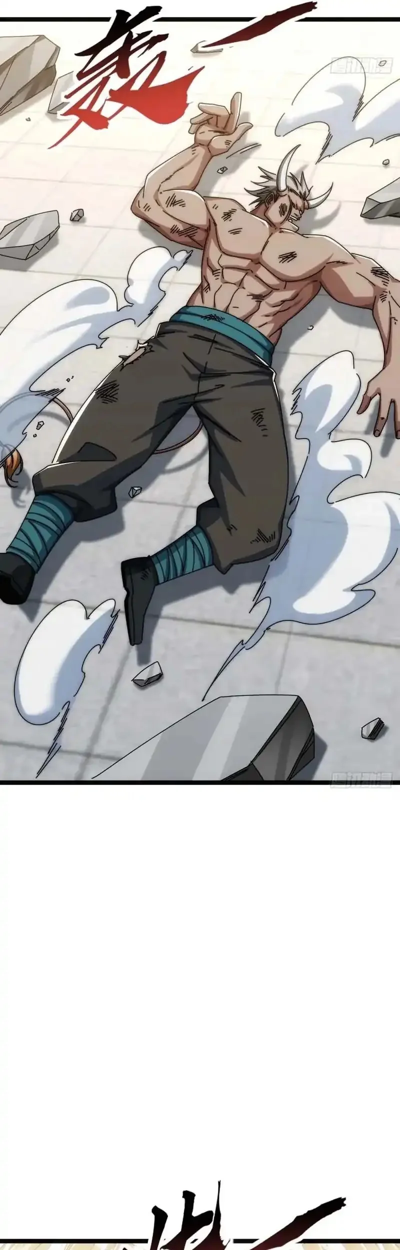 Infinite Evolution Starting from Zero Chapter 48 - halaman 8
