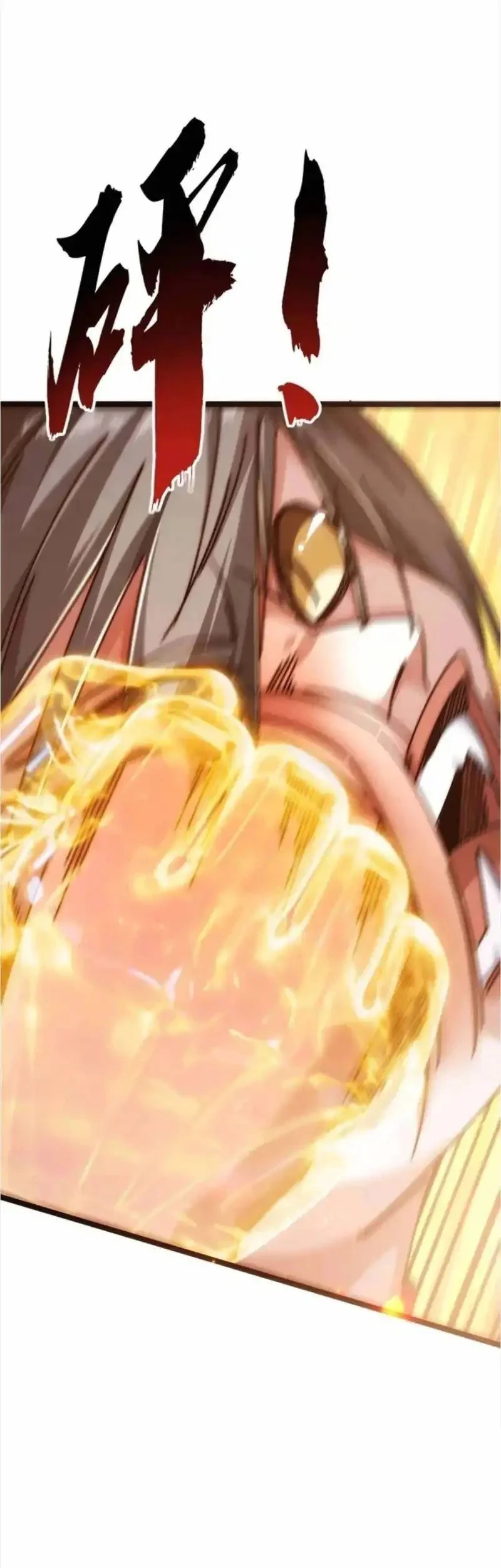 Infinite Evolution Starting from Zero Chapter 49 - halaman 22