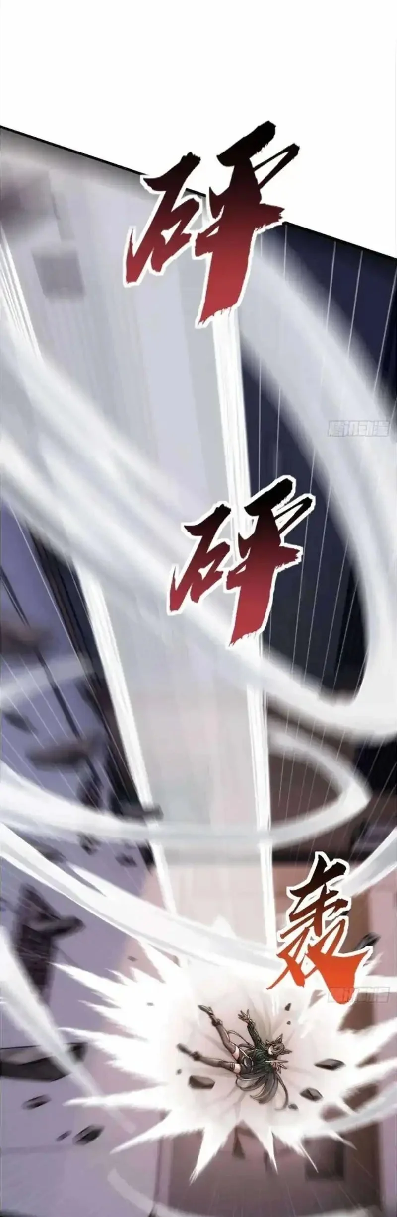 Infinite Evolution Starting from Zero Chapter 49 - halaman 23