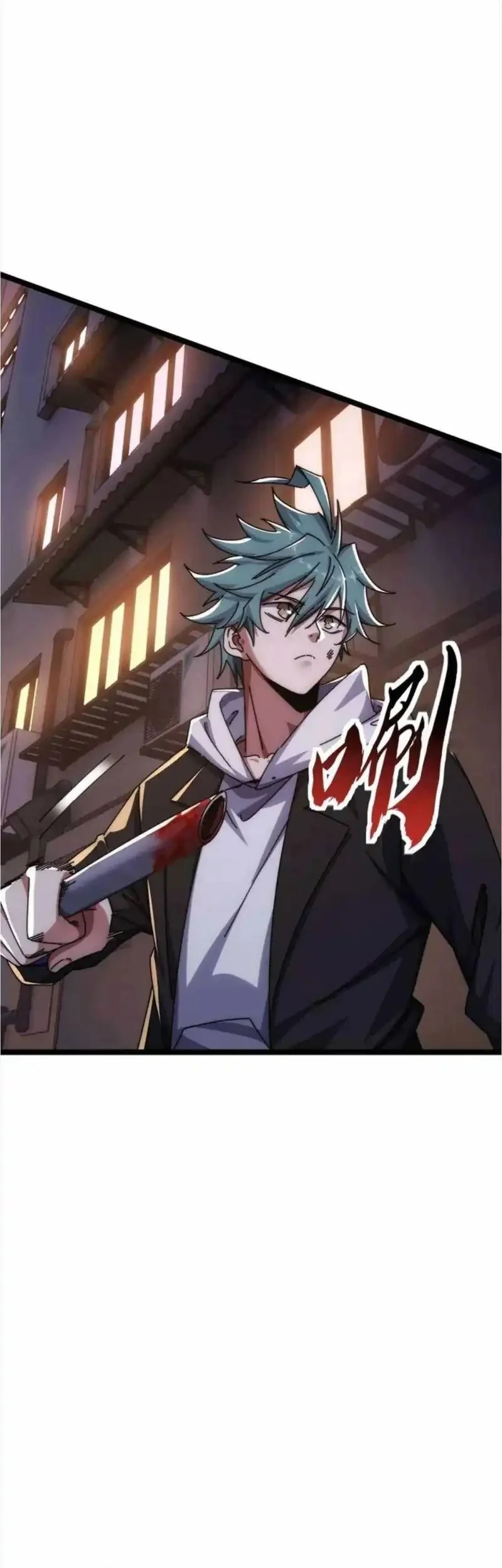 Infinite Evolution Starting from Zero Chapter 49 - halaman 44