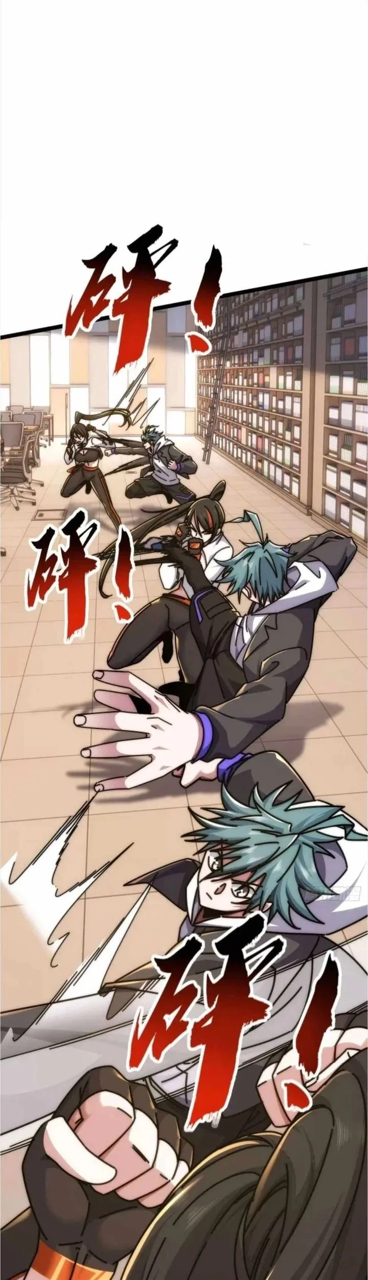 Infinite Evolution Starting from Zero Chapter 52 - halaman 15