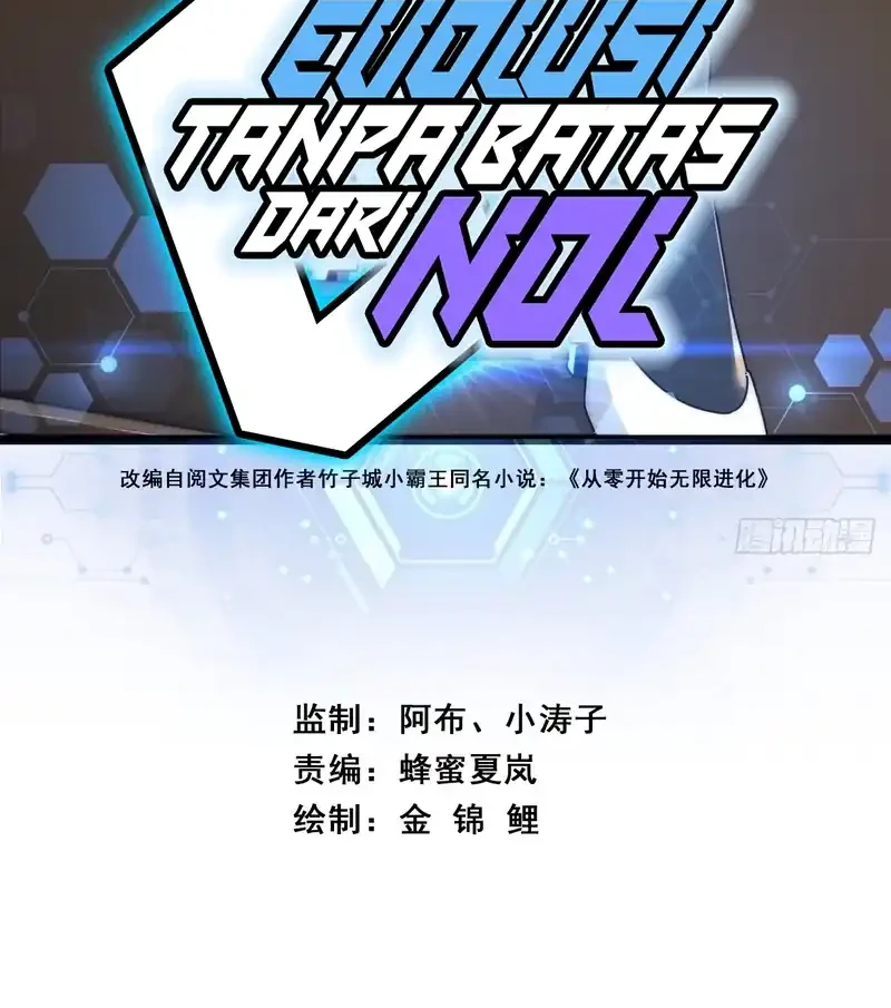 Infinite Evolution Starting from Zero Chapter 56 - halaman 2