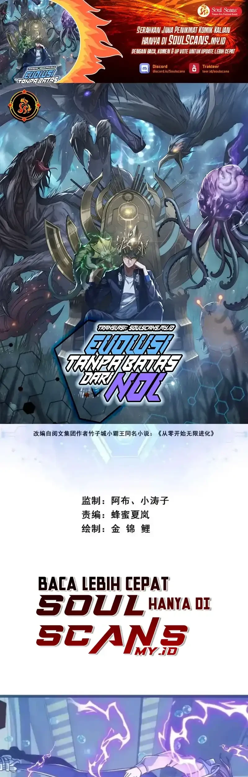 Infinite Evolution Starting from Zero Chapter 59 - halaman 2