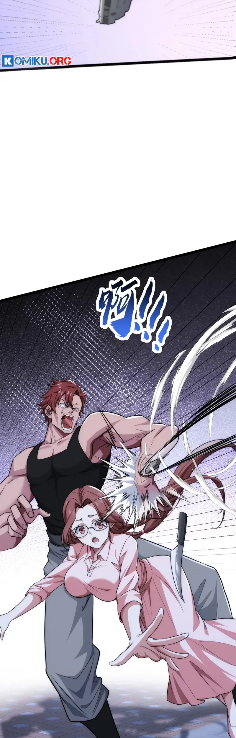 Infinite Evolution Starting from Zero Chapter 6 - halaman 21