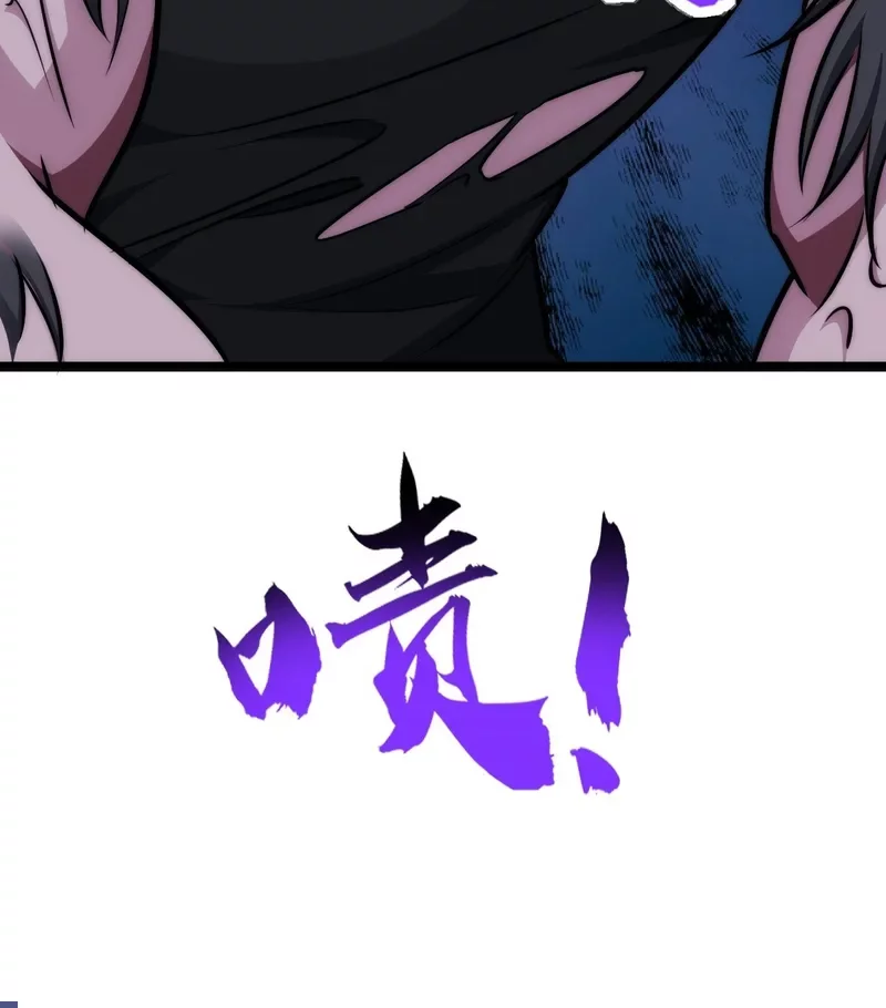 Infinite Evolution Starting from Zero Chapter 6 - halaman 38
