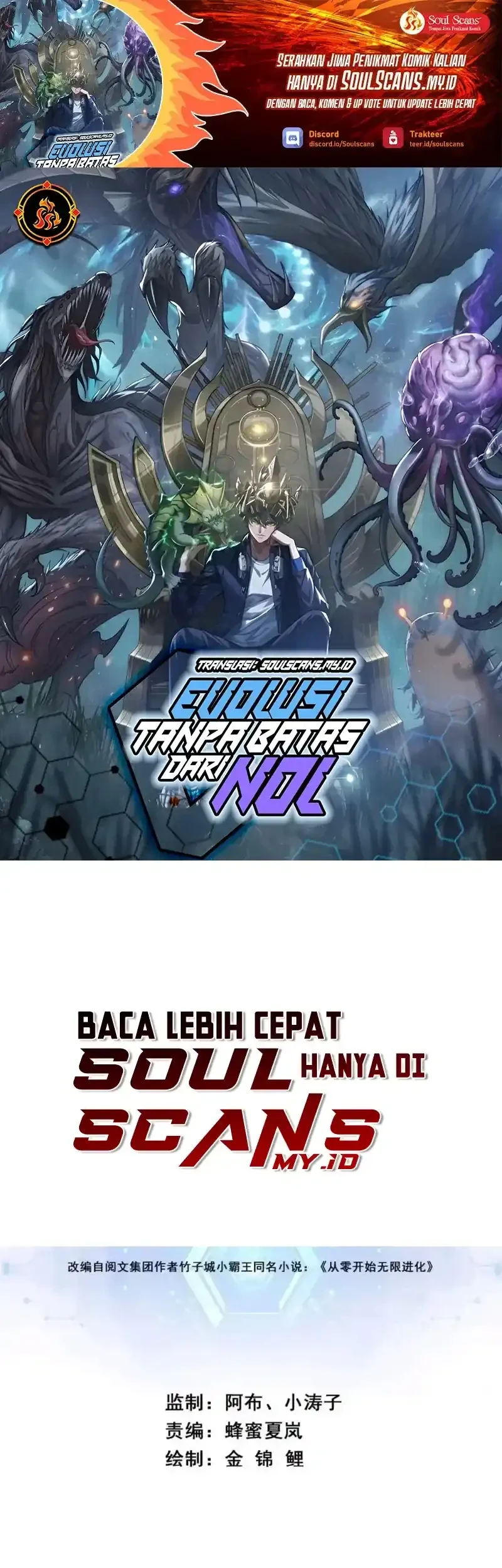 Infinite Evolution Starting from Zero Chapter 60 - halaman 2