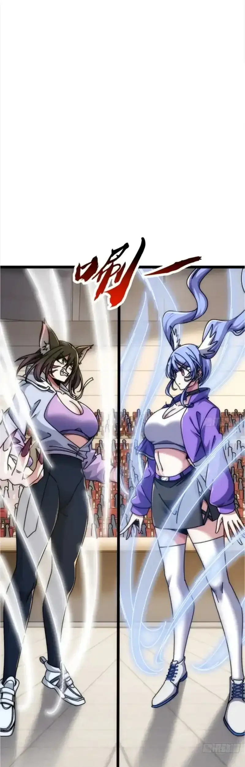 Infinite Evolution Starting from Zero Chapter 61 - halaman 17