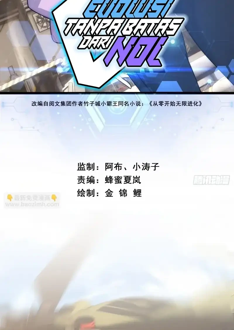 Infinite Evolution Starting from Zero Chapter 62 - halaman 2