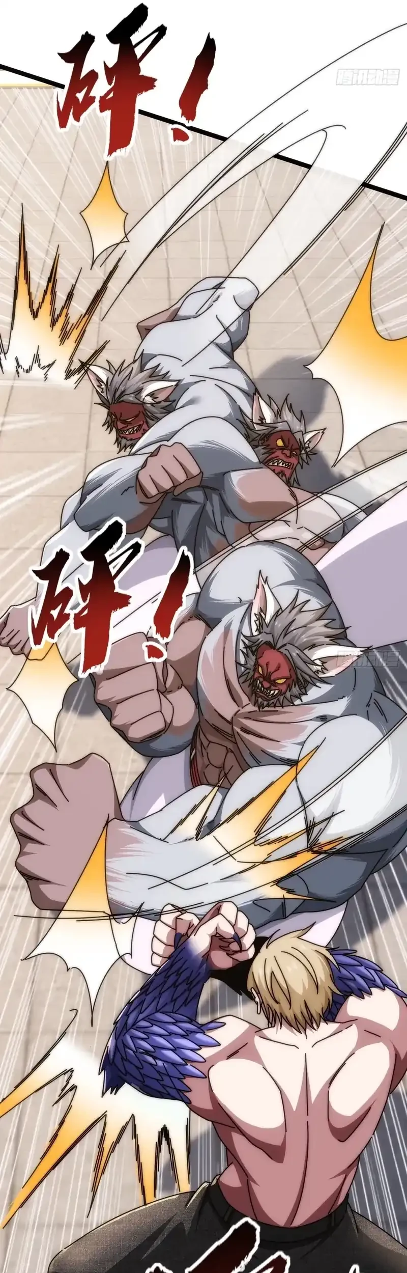 Infinite Evolution Starting from Zero Chapter 62 - halaman 33