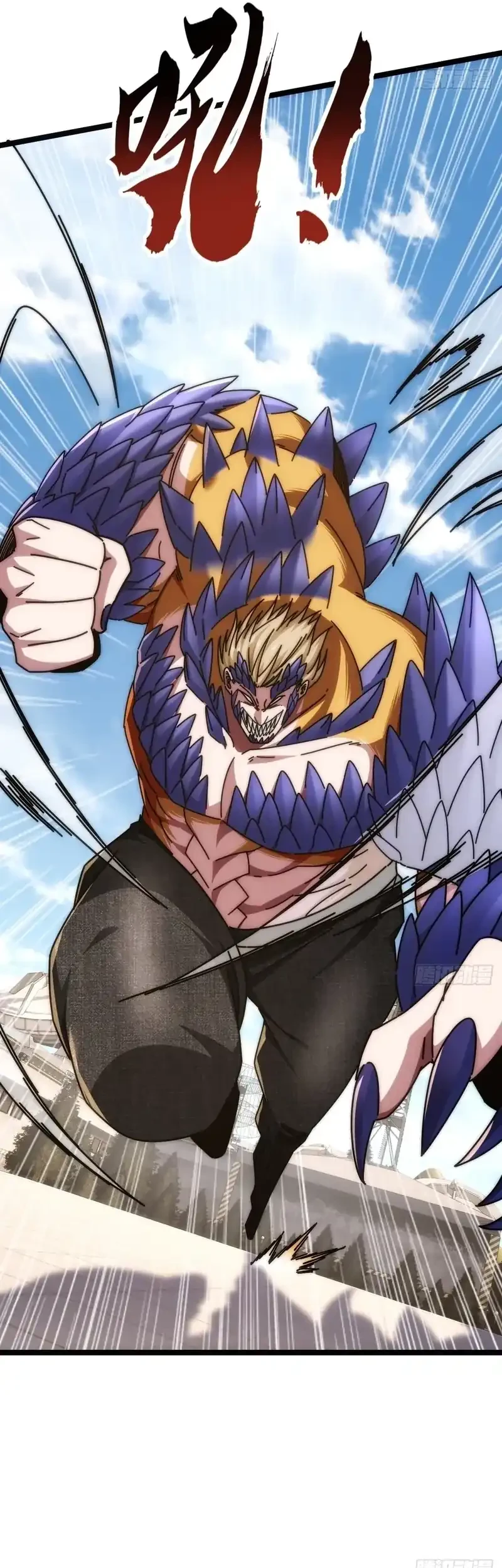 Infinite Evolution Starting from Zero Chapter 63 - halaman 19