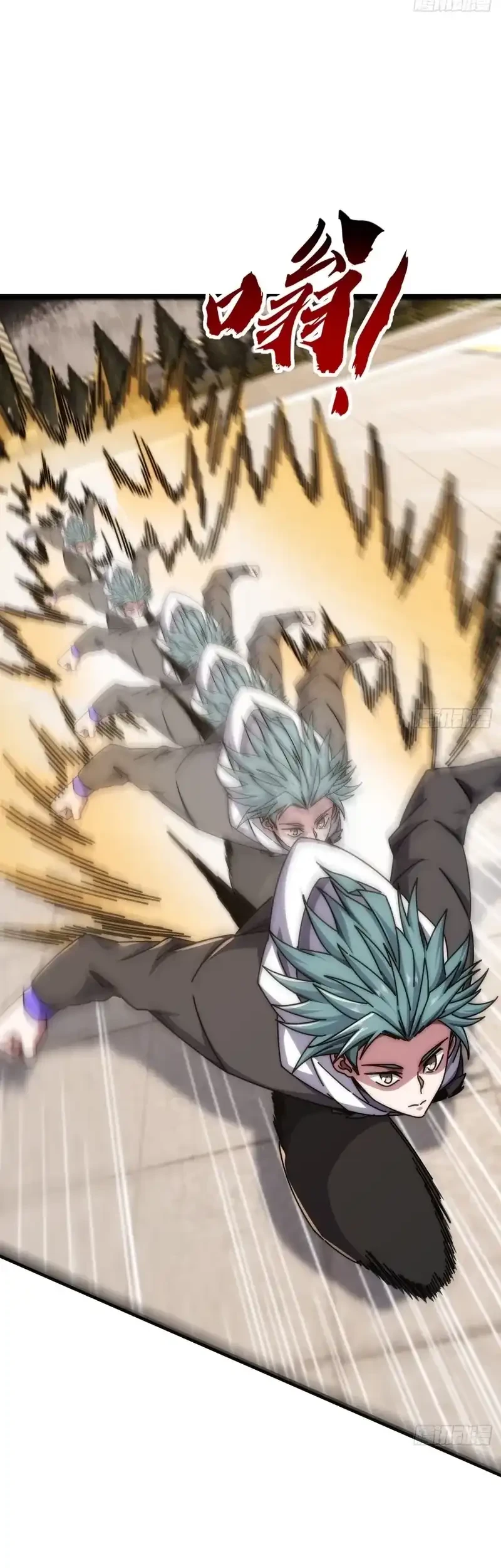 Infinite Evolution Starting from Zero Chapter 63 - halaman 20