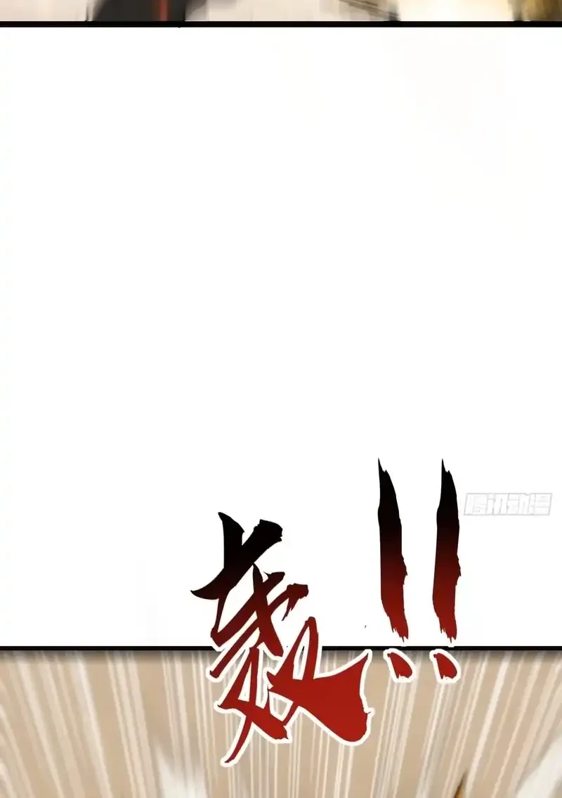 Infinite Evolution Starting from Zero Chapter 63 - halaman 22