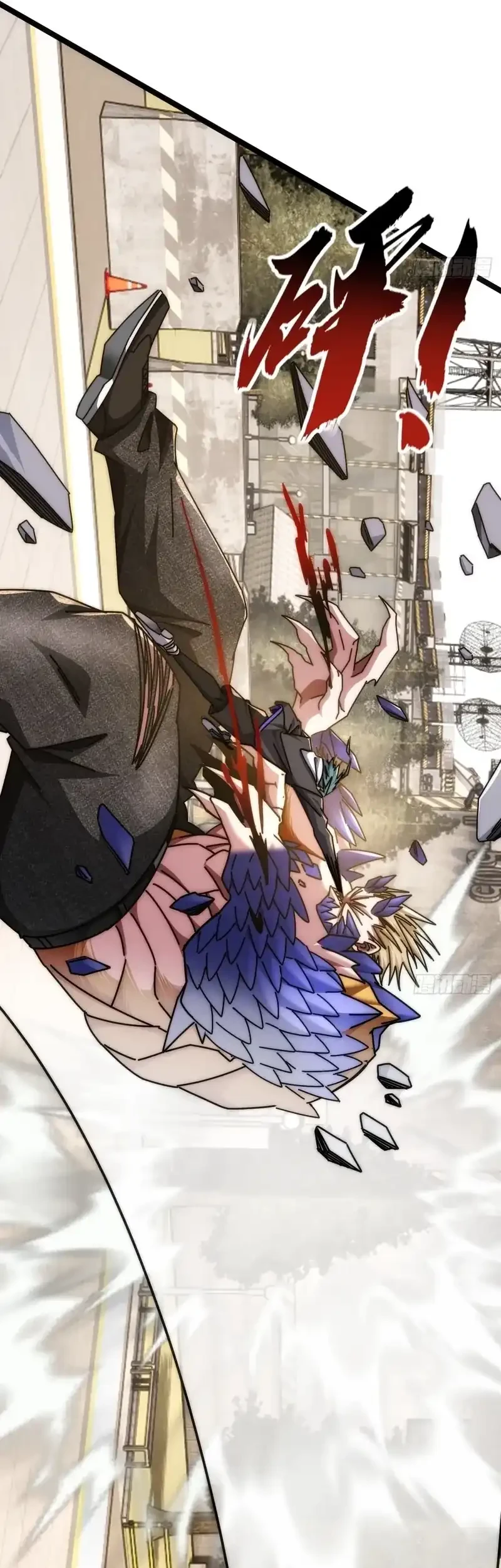 Infinite Evolution Starting from Zero Chapter 63 - halaman 25