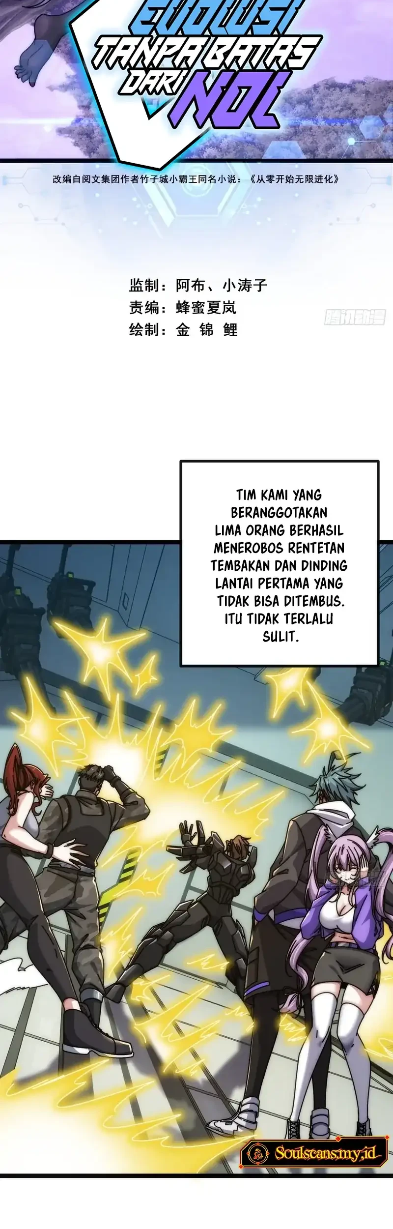 Infinite Evolution Starting from Zero Chapter 65 - halaman 2