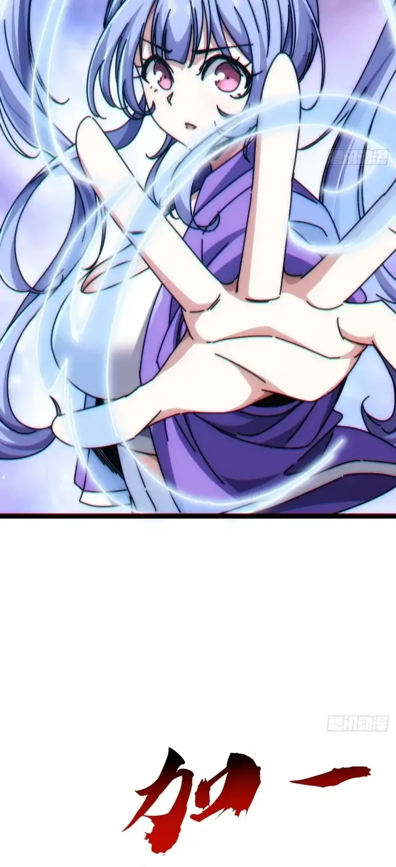 Infinite Evolution Starting from Zero Chapter 65 - halaman 26