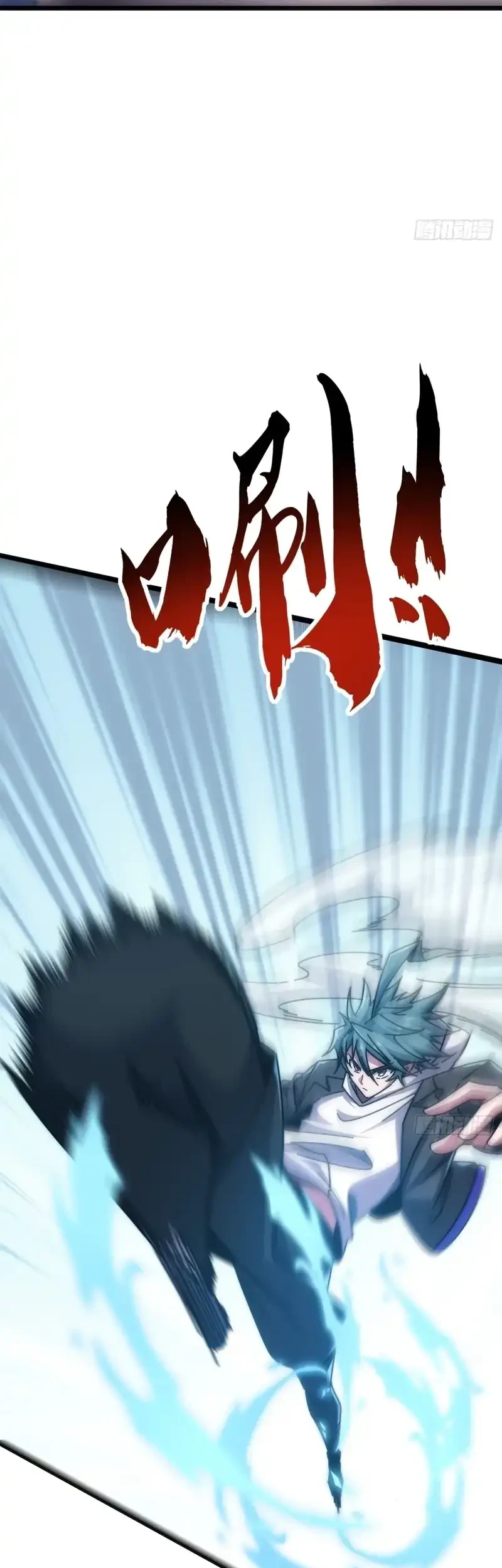Infinite Evolution Starting from Zero Chapter 65 - halaman 33
