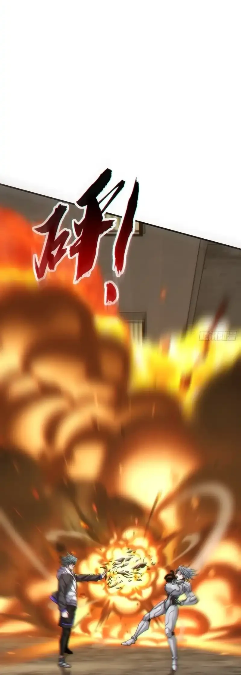 Infinite Evolution Starting from Zero Chapter 66 - halaman 36
