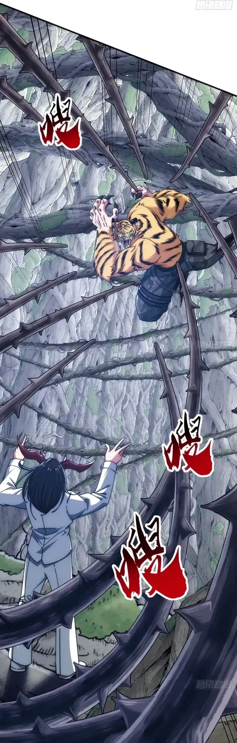 Infinite Evolution Starting from Zero Chapter 68 - halaman 15