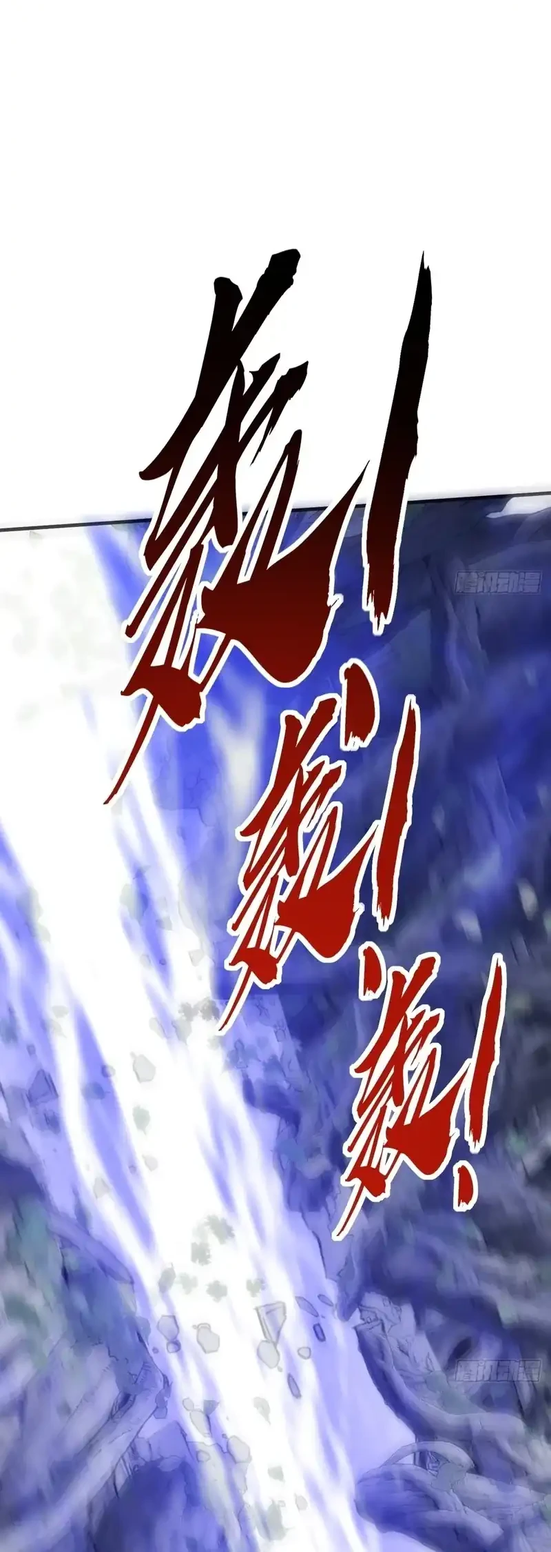 Infinite Evolution Starting from Zero Chapter 68 - halaman 46