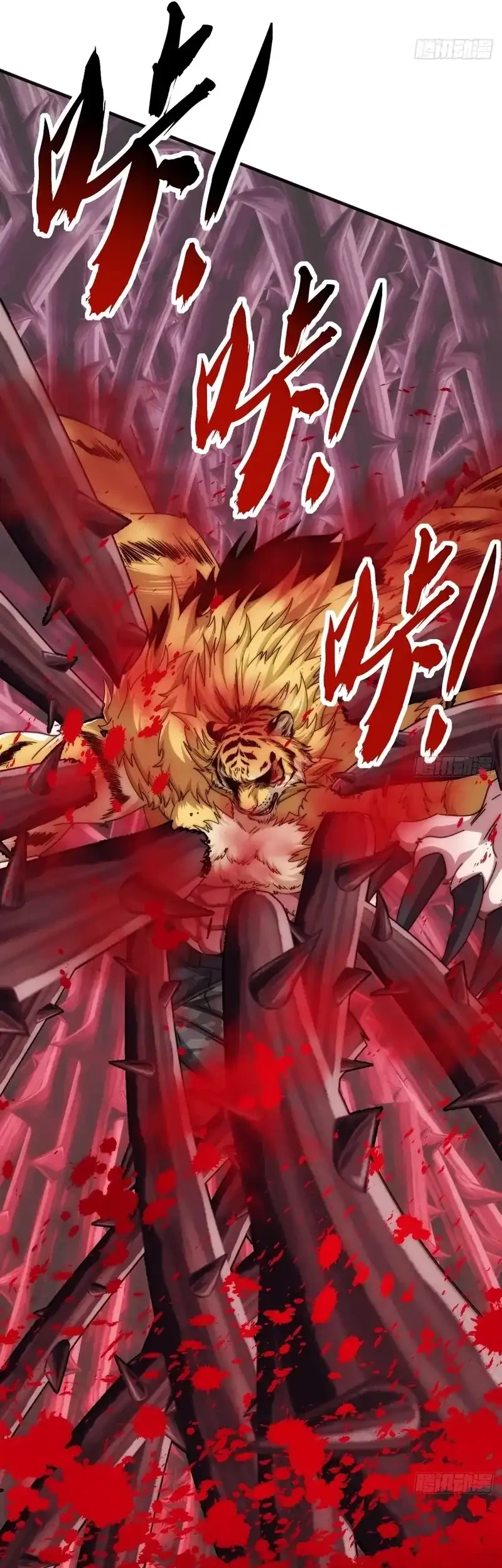 Infinite Evolution Starting from Zero Chapter 68 - halaman 53