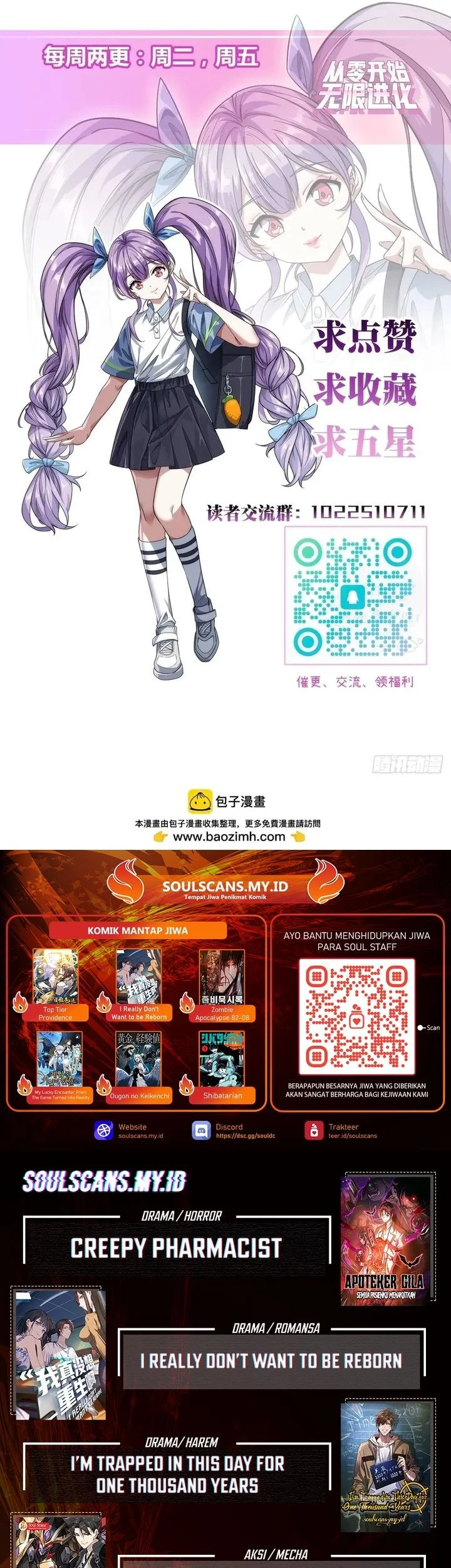 Infinite Evolution Starting from Zero Chapter 69 - halaman 64