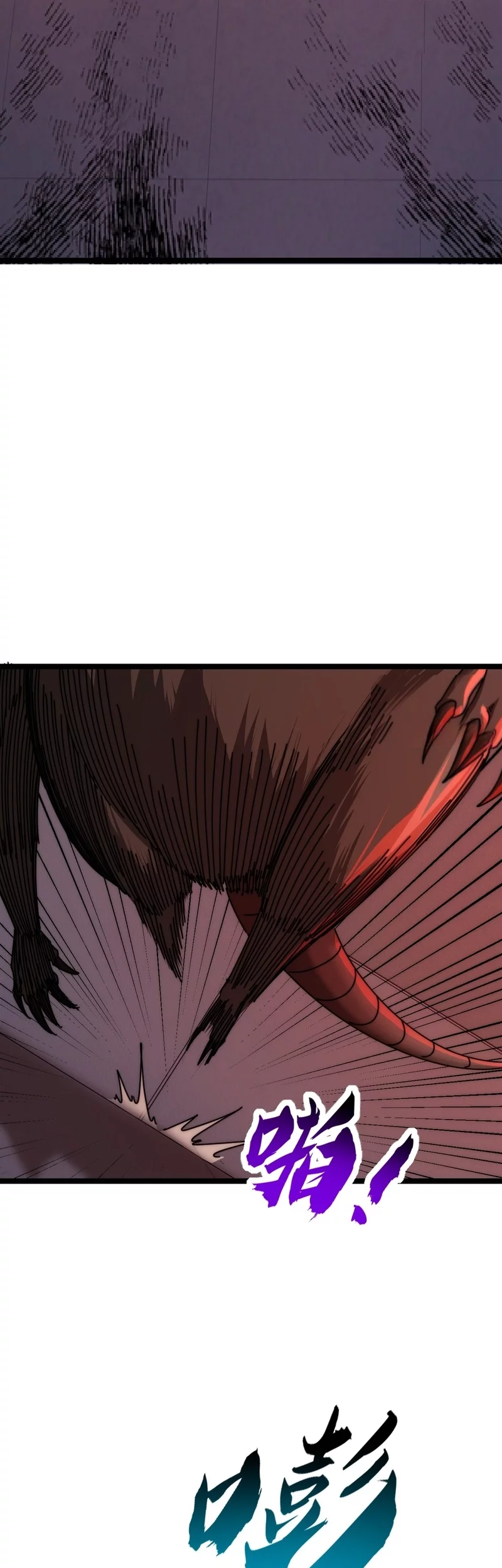 Infinite Evolution Starting from Zero Chapter 7 - halaman 30
