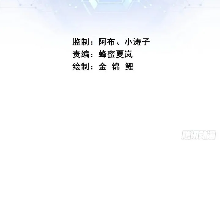 Infinite Evolution Starting from Zero Chapter 72 - halaman 2