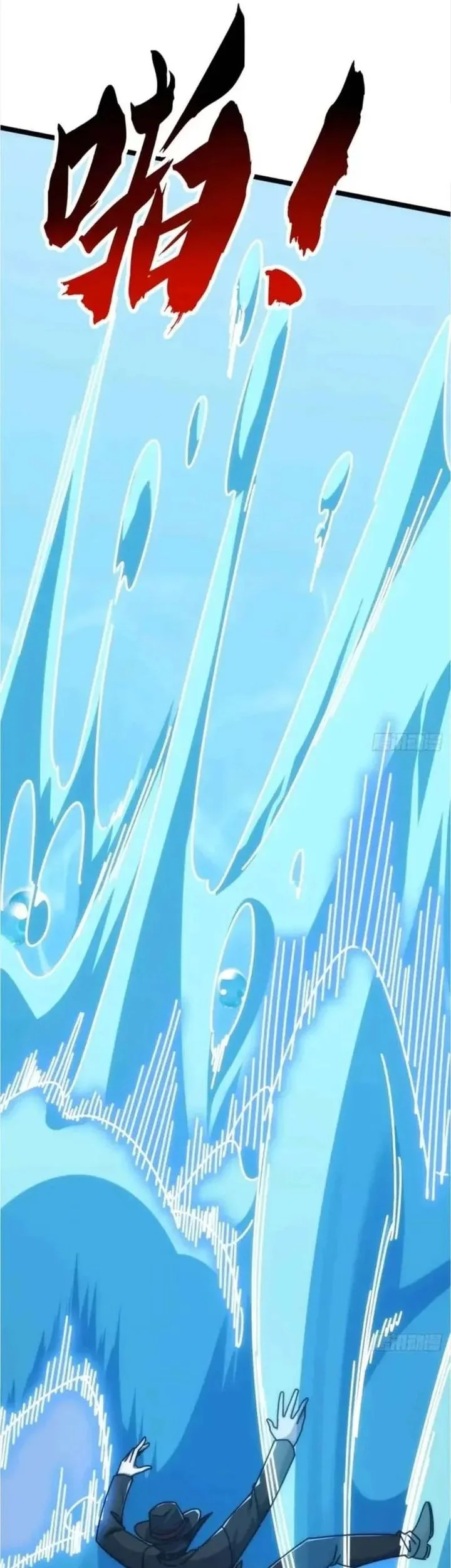 Infinite Evolution Starting from Zero Chapter 74 - halaman 5