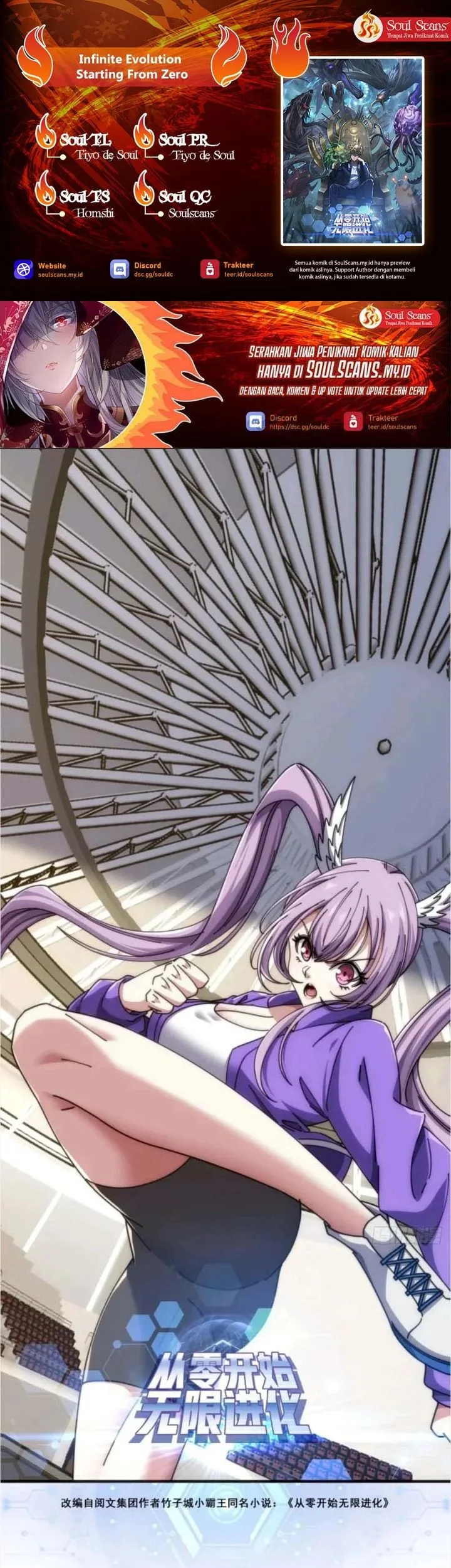 Infinite Evolution Starting from Zero Chapter 75 - halaman 1