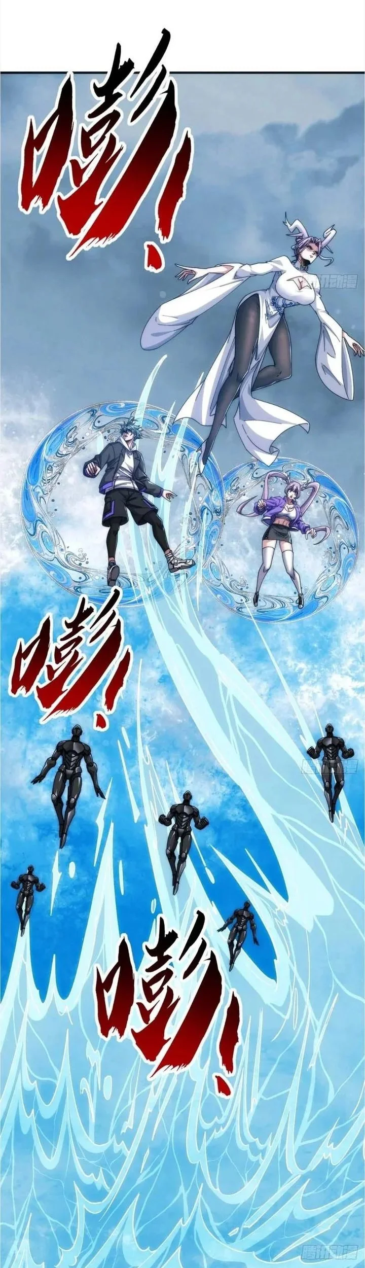 Infinite Evolution Starting from Zero Chapter 75 - halaman 12