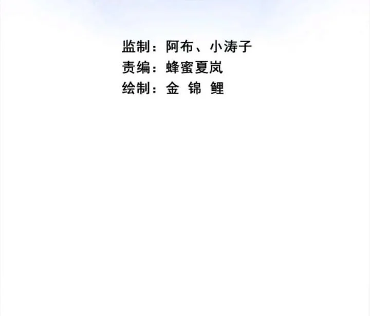 Infinite Evolution Starting from Zero Chapter 75 - halaman 2