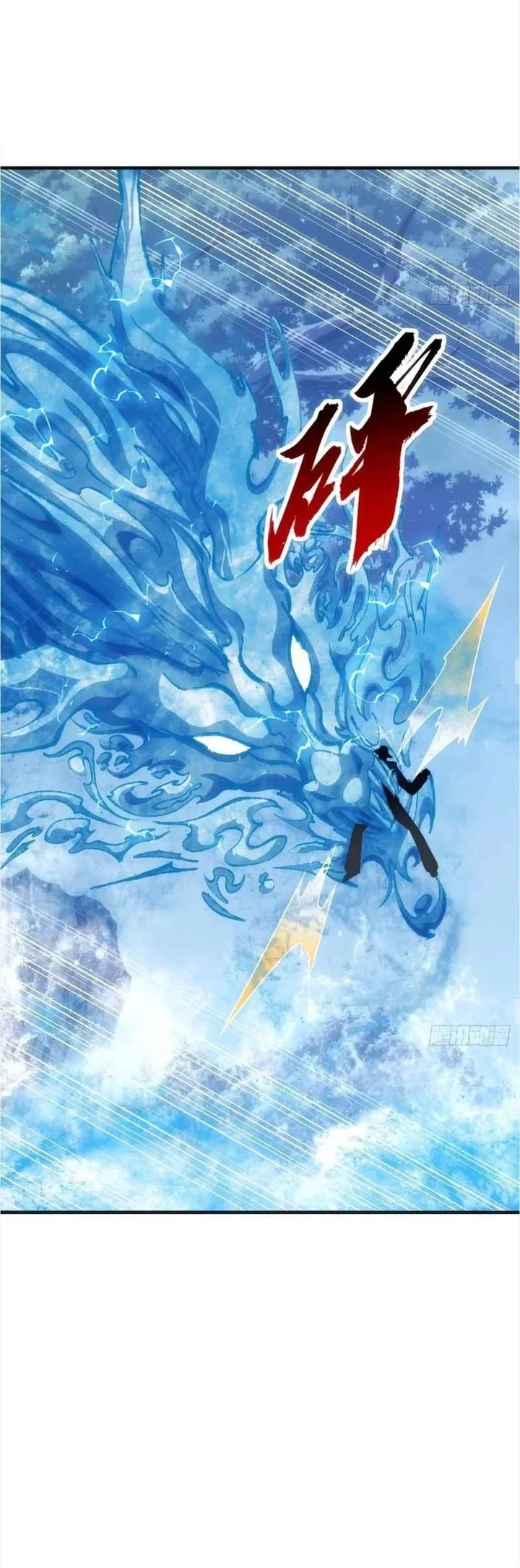 Infinite Evolution Starting from Zero Chapter 75 - halaman 25