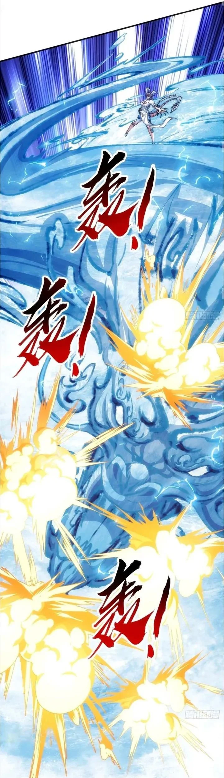 Infinite Evolution Starting from Zero Chapter 75 - halaman 32